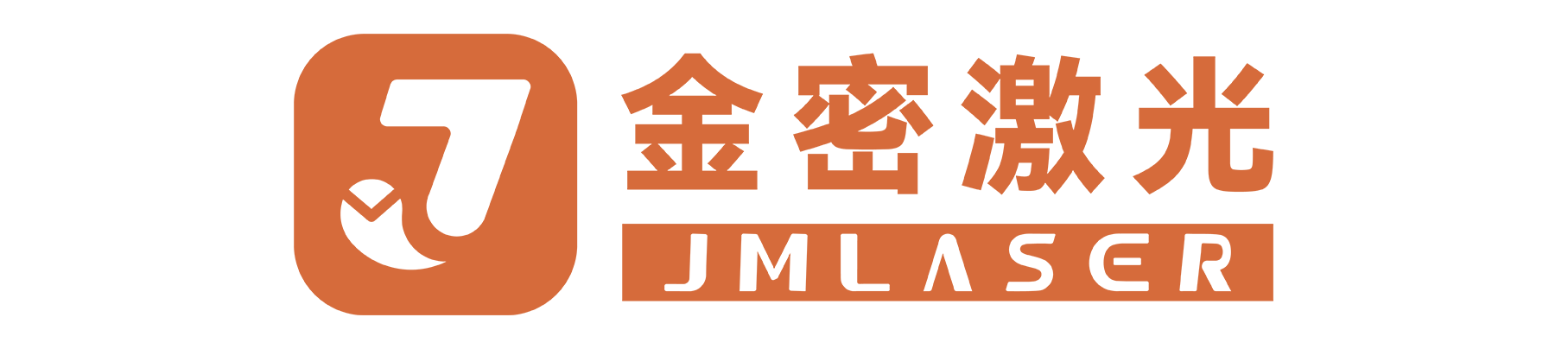 激光焊接机_激光熔覆机_激光切割机_激光打标机-金密激光
