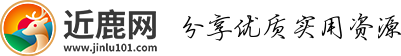 近鹿网_探寻文案深度，激发创作的灵感之泉