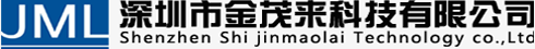 深圳市金茂来科技有限公司