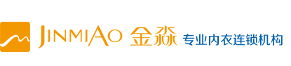 保定市金淼内衣服饰有限公司-保定市金淼内衣服饰有限公司