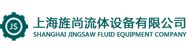 首页-上海旌尚流体设备有限公司
