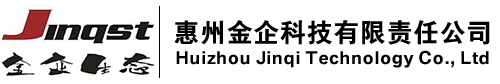 深圳透水砖厂_陶瓷透水砖_砂基透水砖_PC仿石透水砖-惠州金企科技有限责任公司