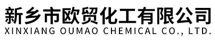无水氟化钾|高纯氟化钾|氟化钾厂家|亚硝基硫酸|新乡市欧贸化工有限公司