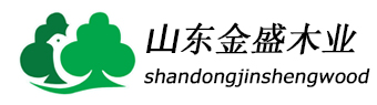 多层板生产厂家|二次成型多层板-山东金盛木业有限公司