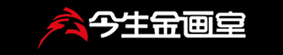 南阳今生金教育科技有限公司-南阳艺考培训，南阳美术高考教育，南阳今生金画室