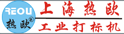 ◆广东金属打标机生产厂家上海热欧气动打标机【欧洲技术】,广州气动打标机供应商,东莞金属刻字机出厂报最低优惠价格,深圳金属刻字机批发商,珠海打标机价格,江门工业级气动刻字笔厂家,中山打标机供应商,广西金属打码机制造商,南宁金属打码机批发商,柳州金属标记机供货商家,湛江电动打标机代理商,肇庆工业级气动刻字笔优惠价格,海南金属电化学打标机制造厂家,海口电脑自动打标机,汕头工业打标机,潮州刻码机,梅州金属打码机代理商,番禺金属标记机制造企业