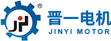 永磁电机_永磁同步电机_水冷电机_-浙江晋一特种电机有限公司