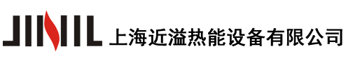 上海锅炉,上海燃气锅炉,上海燃气热水锅炉,上海锅炉厂家,上海燃气热水锅炉厂家,上海取暖锅炉-上海近溢热能设备有限公司
