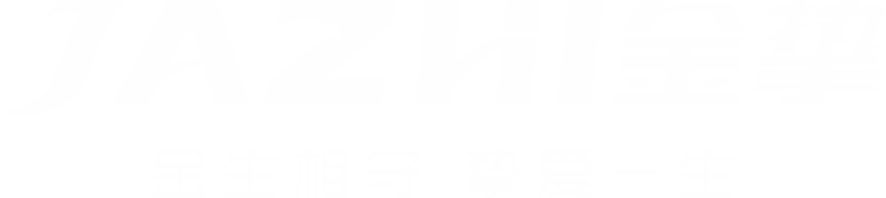 深圳金挚科技有限公司