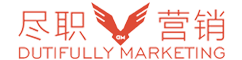 影楼网络代运营、网络托管、邀约培训找尽职营销就对了 - 尽职营销策划