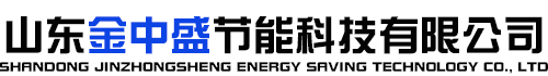 亚硝酸钠-冰醋酸-碳酸钾-氯化钙-山东金中盛节能科技有限公司