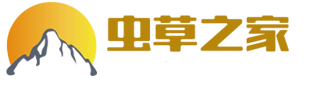 冬虫夏草作用-冬虫夏草有什么功效-冬虫夏草价钱-虫草之家