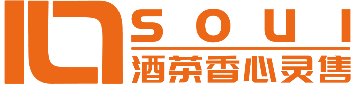 酒茶香