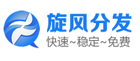 久分发-app分发|app应用分发平台|企业签名|iOS苹果签名|app封装|超级签名|android,ios内测分发托管