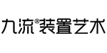 无锡九流艺术品发展有限公司,酒店装饰画,酒吧摆件