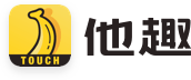 他趣