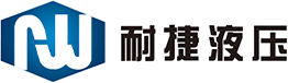 油缸,液压油缸,液压站,液压系统-青岛耐捷液压机械