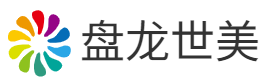 盘龙世美 - 老百姓常看的数码知识普及网！