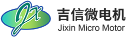 深圳市吉信微电机有限公司
