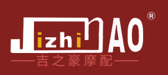 温州市吉之豪摩托车配件有限公司 温州市吉之豪摩托车配件有限公司
