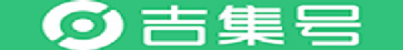 赣州吉集号科技有限公司