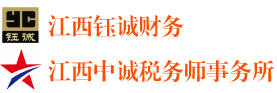 江西钰诚财务服务有限公司