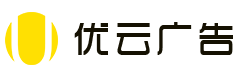 九江优云广告传媒有限公司|九江字牌标识广告|九江店招广告|九江Led发光字|九江发光字制作|九江门头灯箱招牌制作-九江优云广告公司