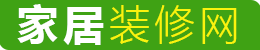 专注家居行业资讯|家居装修效果图|智能家居|家居品牌_家居装修网
