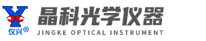 避光流动池-带盖荧光比色皿-生化流动比色皿-宜兴市晶科光学仪器