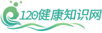 健康生活小常识|健康知识小窍门|健康饮食|保健养生-120健康知识网