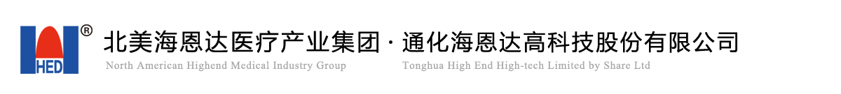 体质辩识仪丨中医经络检测仪丨四诊仪丨脉象仪丨舌像仪丨面象仪|通化海恩达高科技股份有限公司