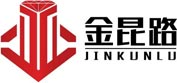 湖北金昆路结构工程有限公司-湖北金昆路结构工程有限公司