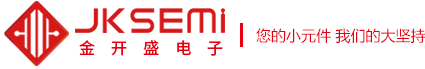 金开盛电子-PTC, FUSE, TVS/ESD, TSS研发生产厂家、解决方案提供商