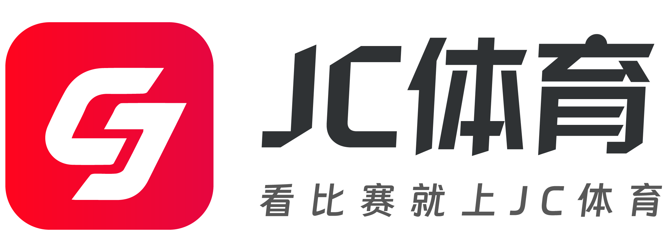 西甲视频直播_免费高清在线西甲直播|西甲视频无插件观看-JC体育