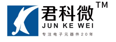 深圳市君科微科技有限公司 - IC/电子元器件材料采购交易平台