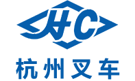杭州叉车_电动叉车_二手叉车_叉车租赁维修_高空作业平台--深圳市捷凯鑫机电设备有限公司