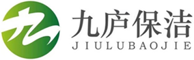 上海九庐保洁服务有限公司