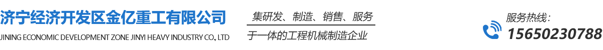 锚固钻机-济宁金亿锚固钻机厂家