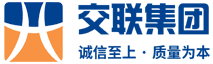 交联集团-全国电力工程设计-电力工程承包-变配电站运维