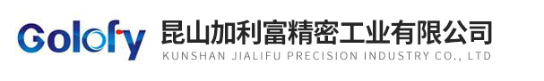高精度无心磨床-高精度平面磨床-昆山加利富精密工业有限公司