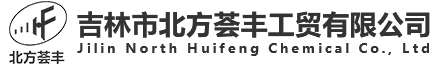 吉林市北方荟丰工贸有限公司 - 本公司的产品有吉林三乙醇胺,吉林乙醇胺,吉林水泥助磨剂等
