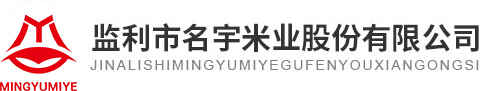 监利市名宇米业股份有限公司 特色大米 有机粮油 水产养殖 蔬菜种植