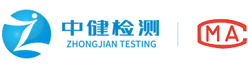 吉林省中健检测技术有限公司,吉林省非洲猪瘟调运检测,吉林省动物检测机构,吉林省动物检验机构,吉林省小反刍调运检测,吉林省布氏菌病检测,吉林省口蹄疫检测,吉林省动物疫病检验检测实验室