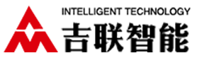 网站首页 --- 河南吉联智能科技有限公司