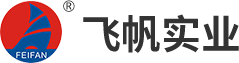 江门新型环保装饰板材|江门墙体装饰板|江门市蓬江区飞帆实业有限公司-江门市蓬江区飞帆实业有限公司