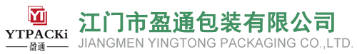 江门市盈通包装有限公司