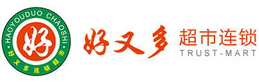 好又多超市|好又多超市全国加盟热线:400-1185-866