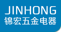 江门钣金加工|钣金加工厂|江门市锦宏五金电器制品厂-江门市蓬江区锦宏五金电器制品厂