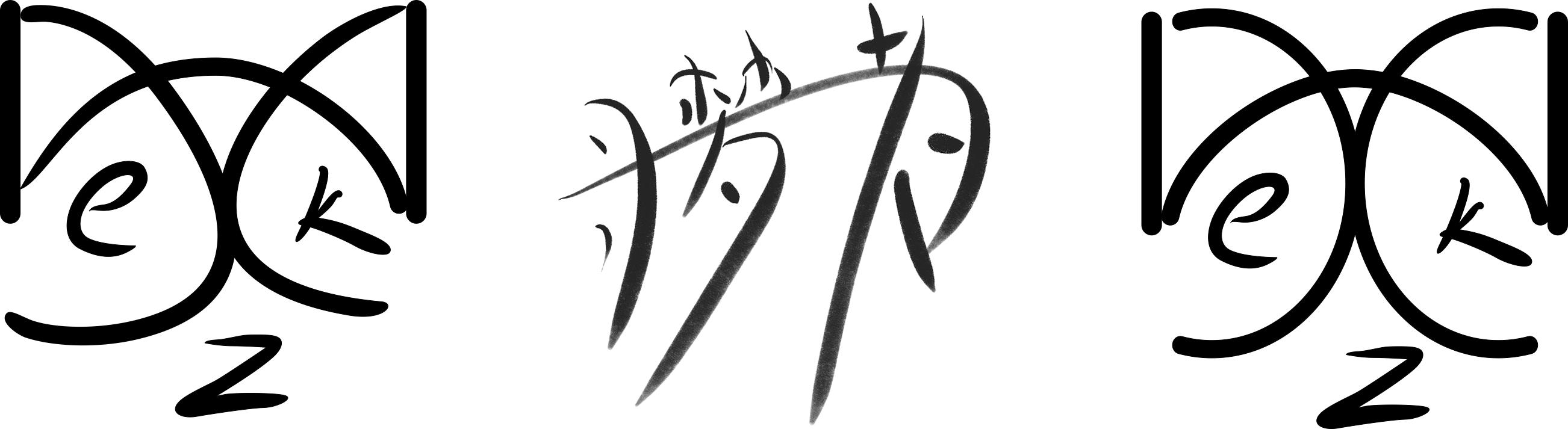 寻梦者开发-啾咪进程项目网