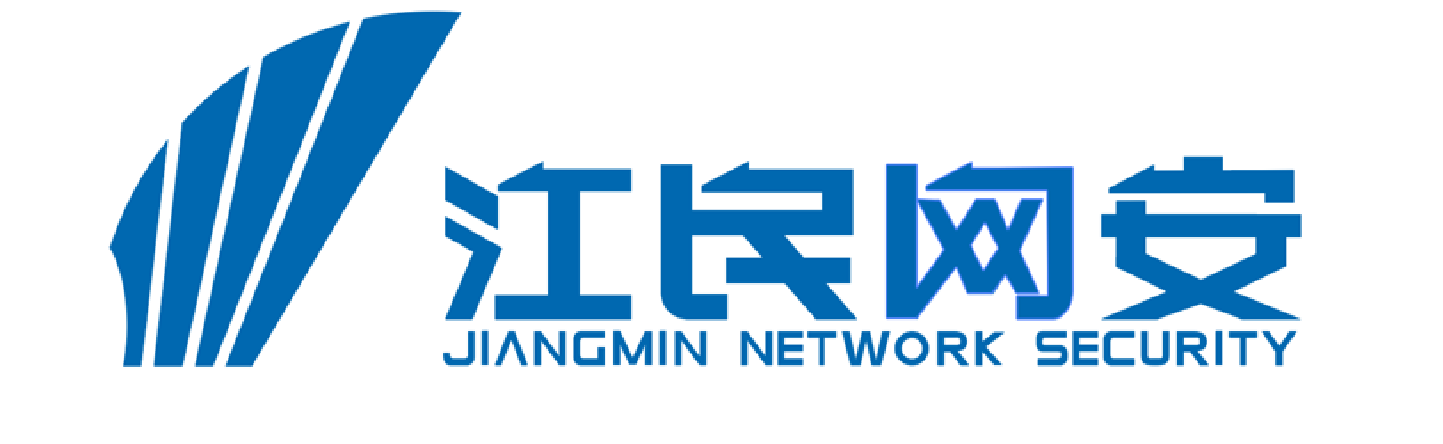 江民网安科技有限公司